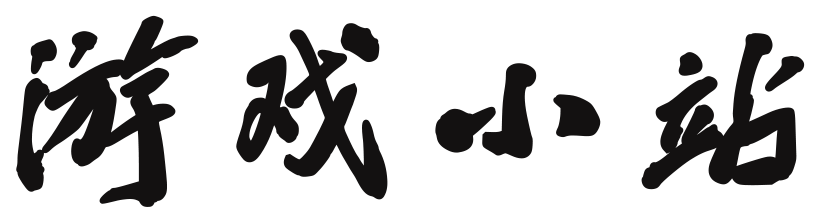 炽焰营